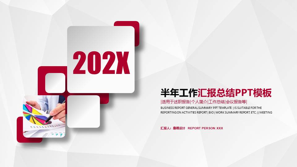 高端商务 (14).pptx